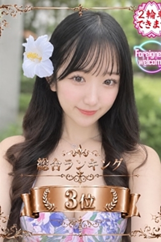 くろえ