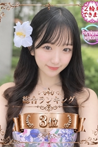 くろえ
