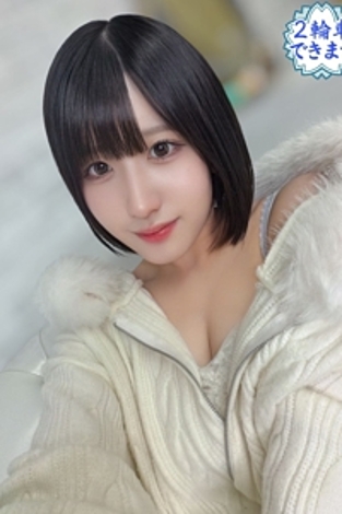 にいな